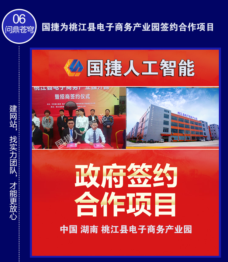 300304旅游风景智能方案