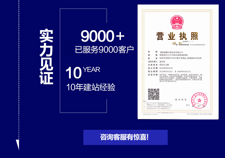 300304旅游风景智能方案