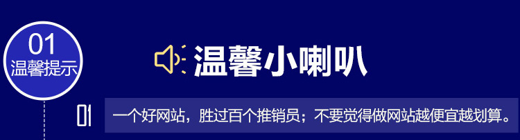 300304旅游风景智能方案