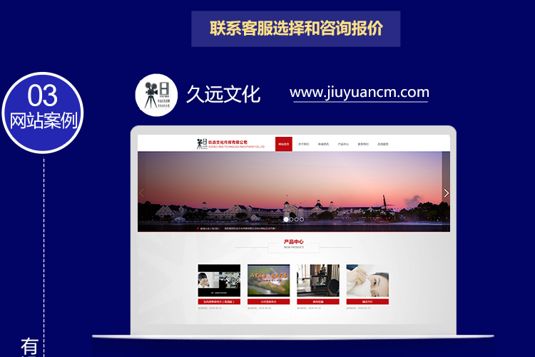 300304旅游风景智能方案